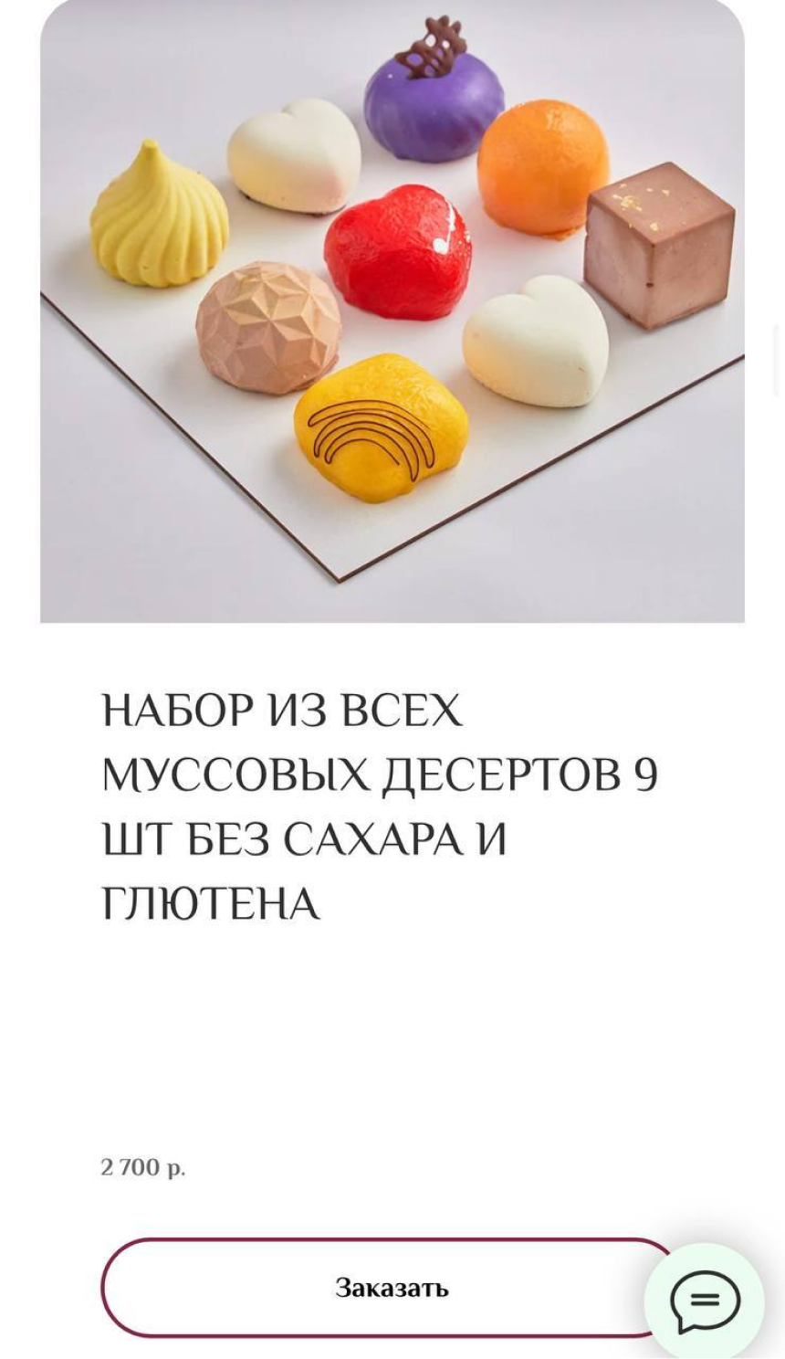 Позиционирование на лендинге