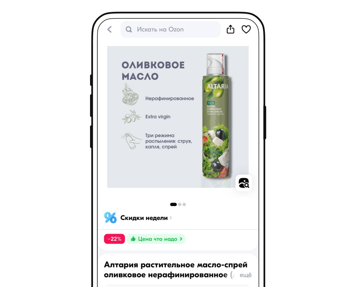 Карточка товара на OZON