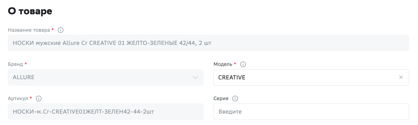 Карточки на Мегамернете