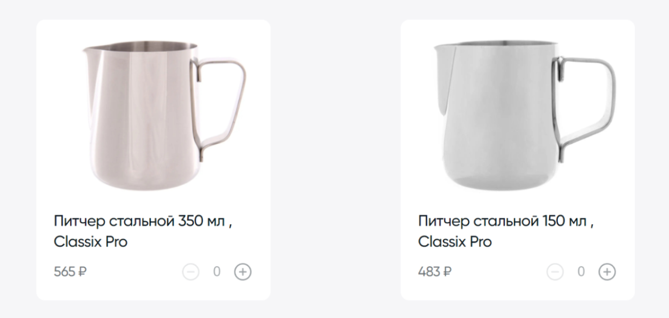 Пример питчера для кофейни