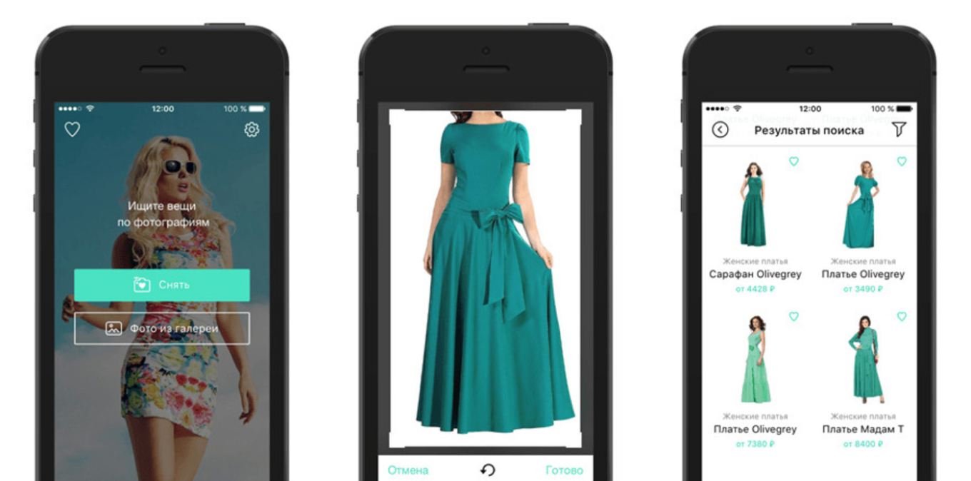 Поиск товаров по фото