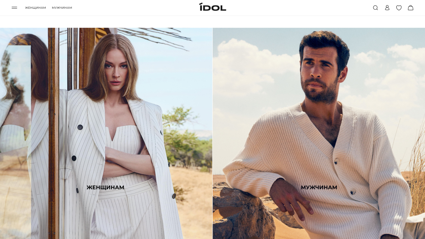 Актриса Светлана Ходченкова и теннисист Карен Хачанов — амбассадоры бренда одежды IDOL