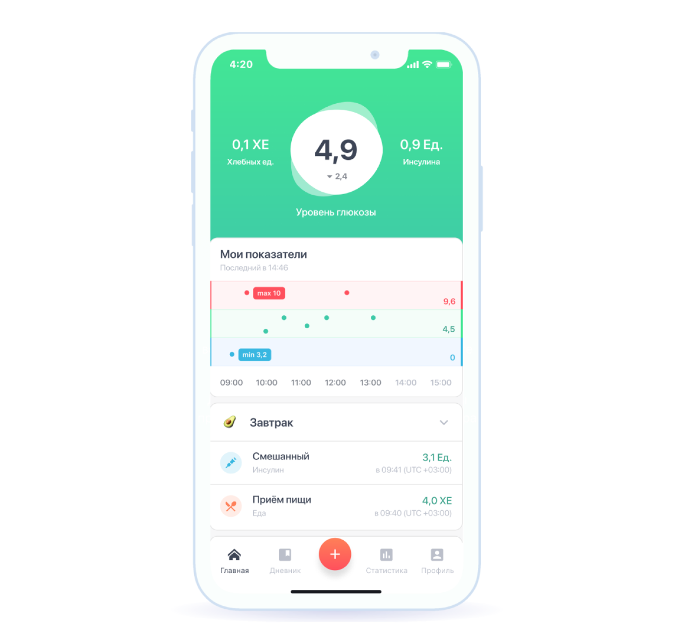 Приложение Сателлит Online