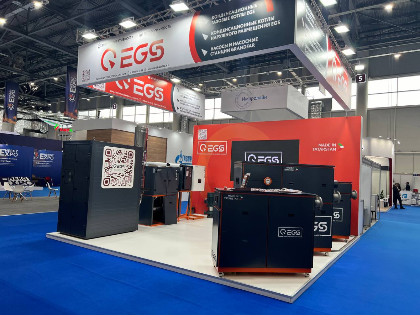 Выставка TatEnergyExpo