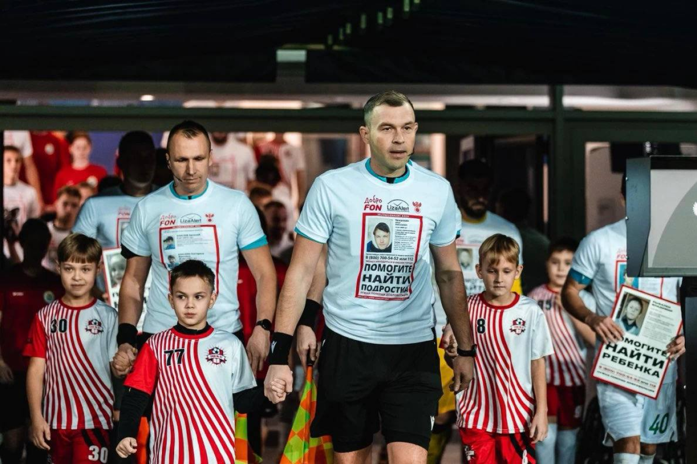 Кампании «Футбол Помогает»