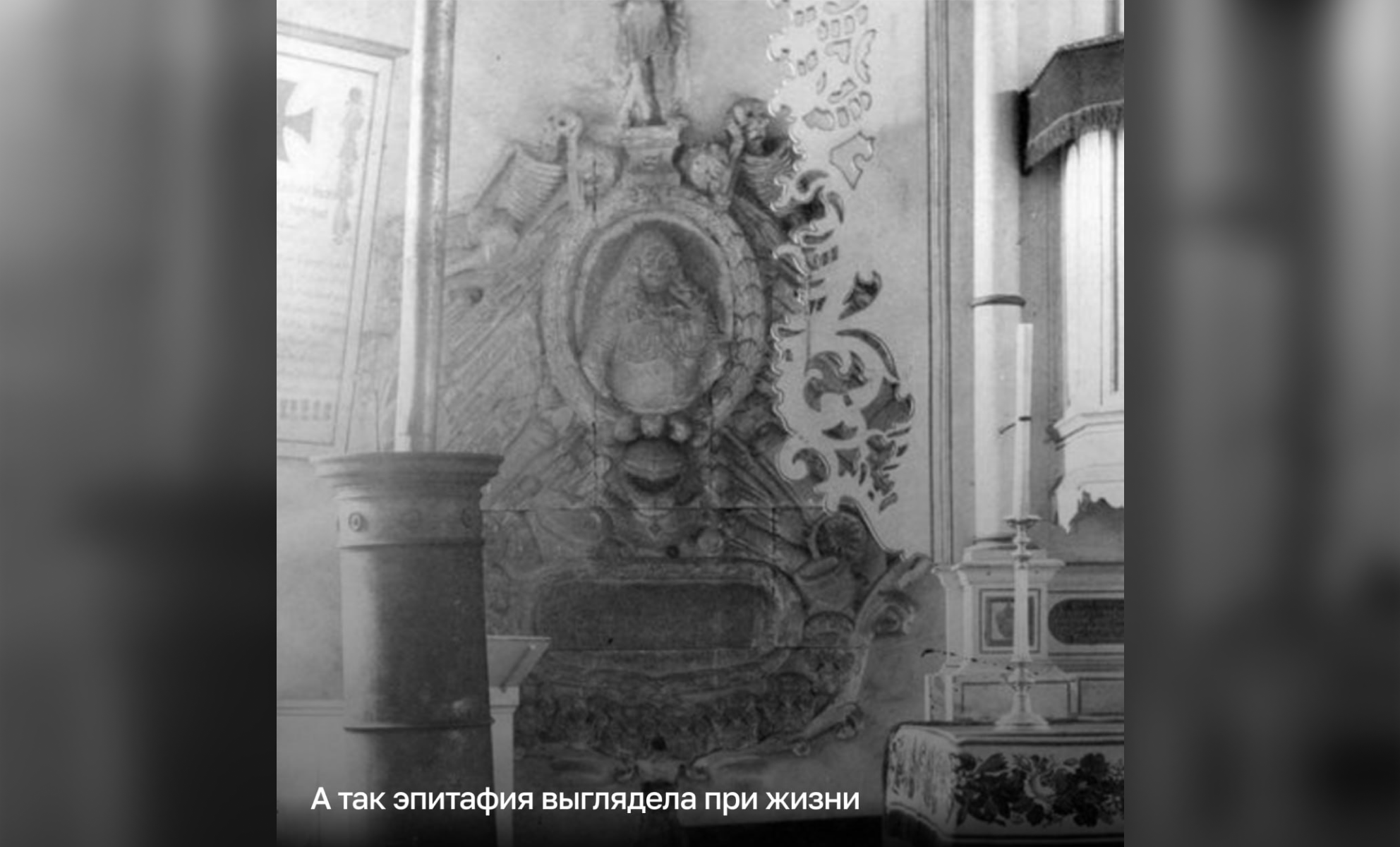 Исторические кадры и контекст в объектах культурного наследия