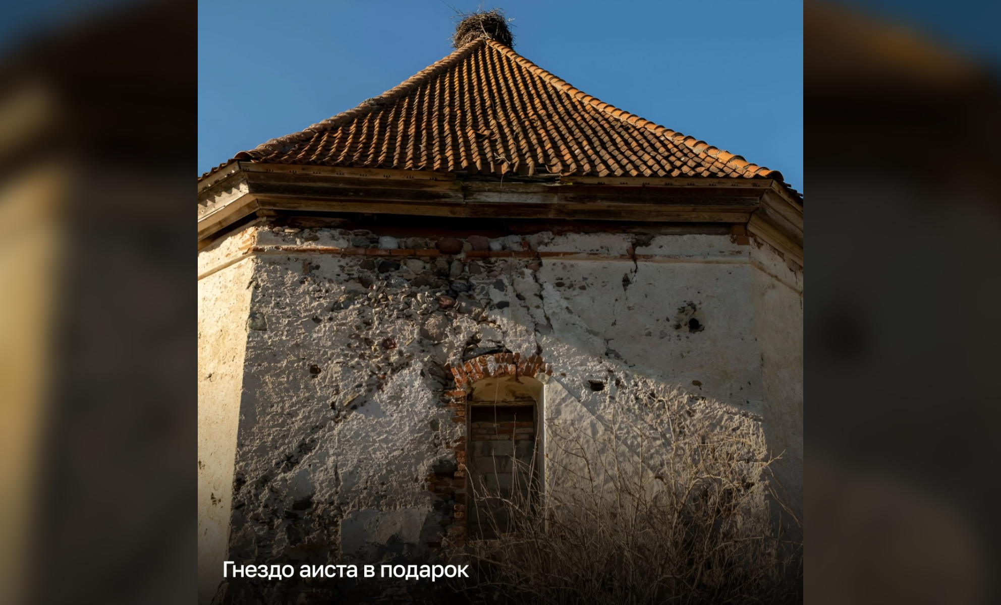 Инвестиции в ОКН