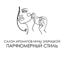 «Парфюмерный стиль» 