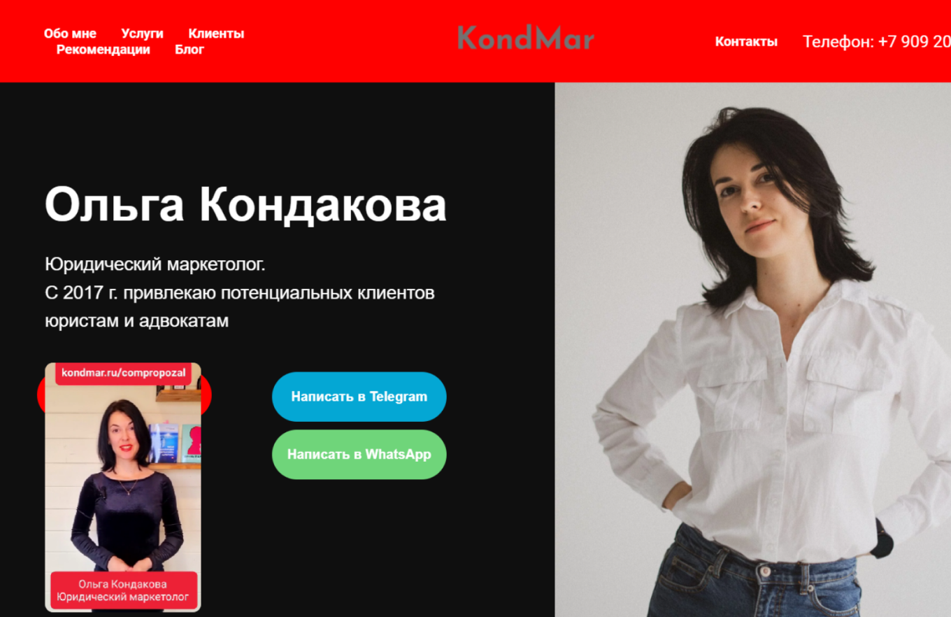 Яркий дизайн сайта