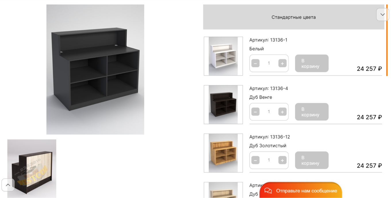 Пример универсальной барной стойки для небольшой кофейни