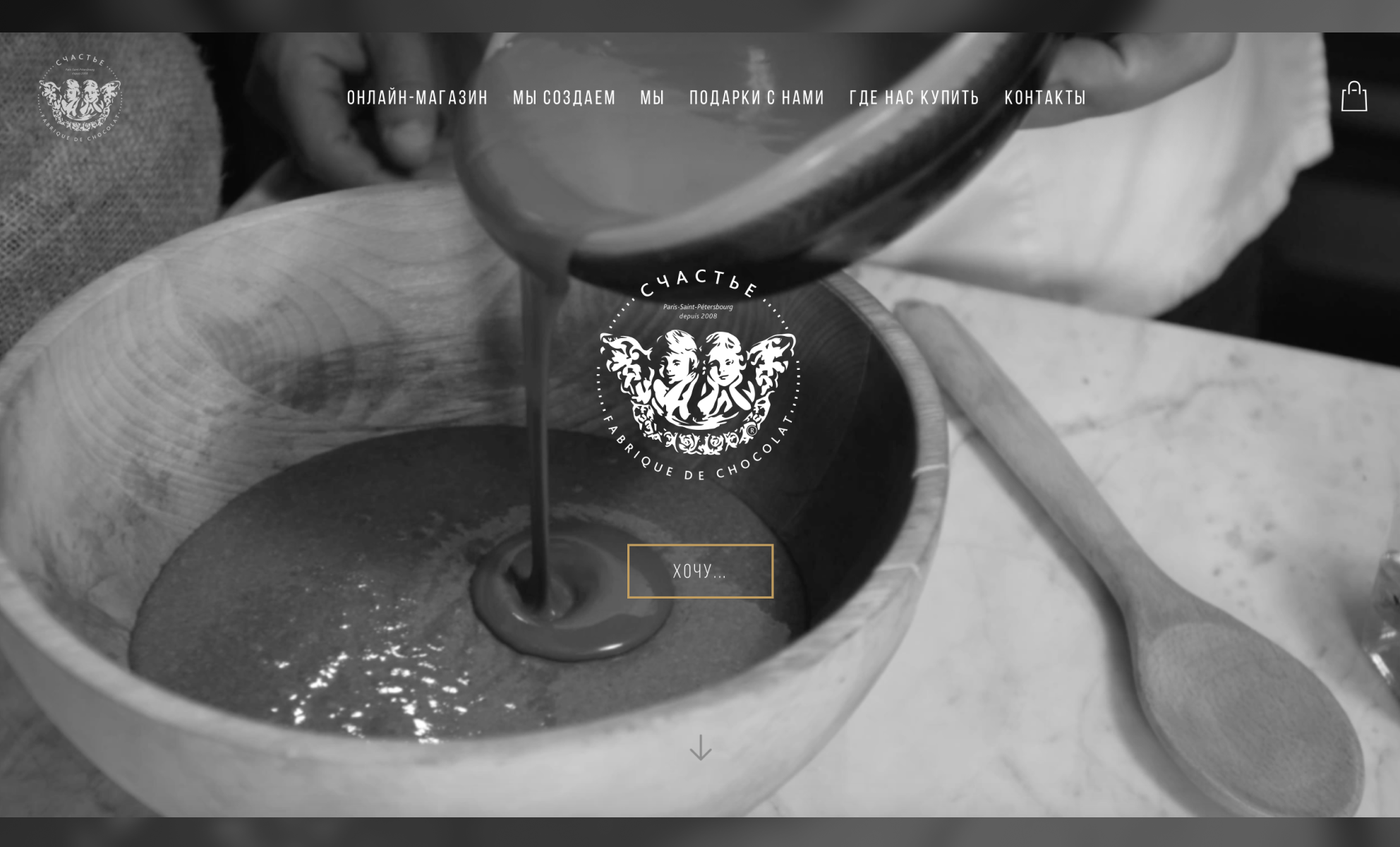 Пример сайта кондитерской