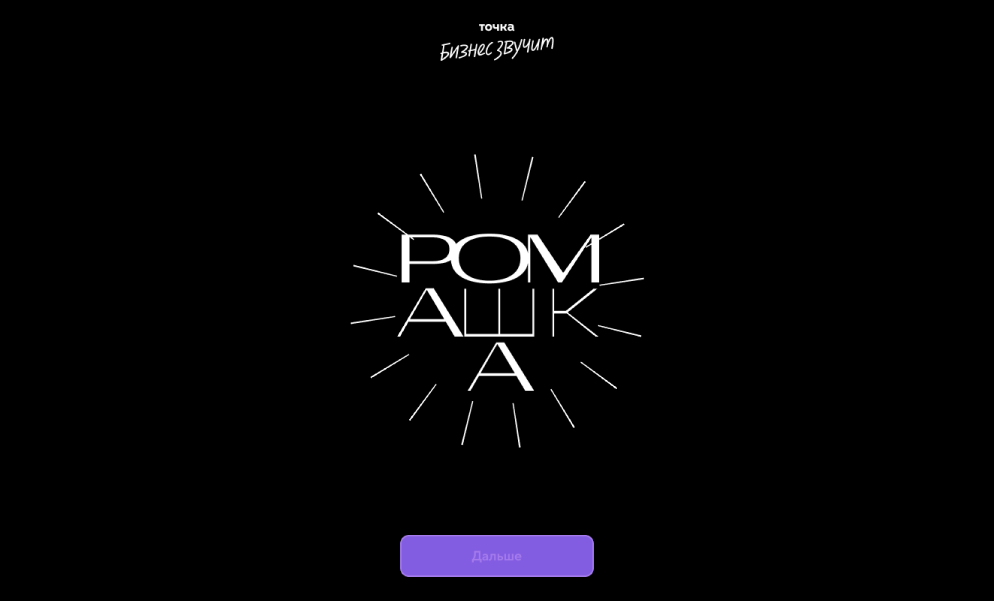 Графический логотип