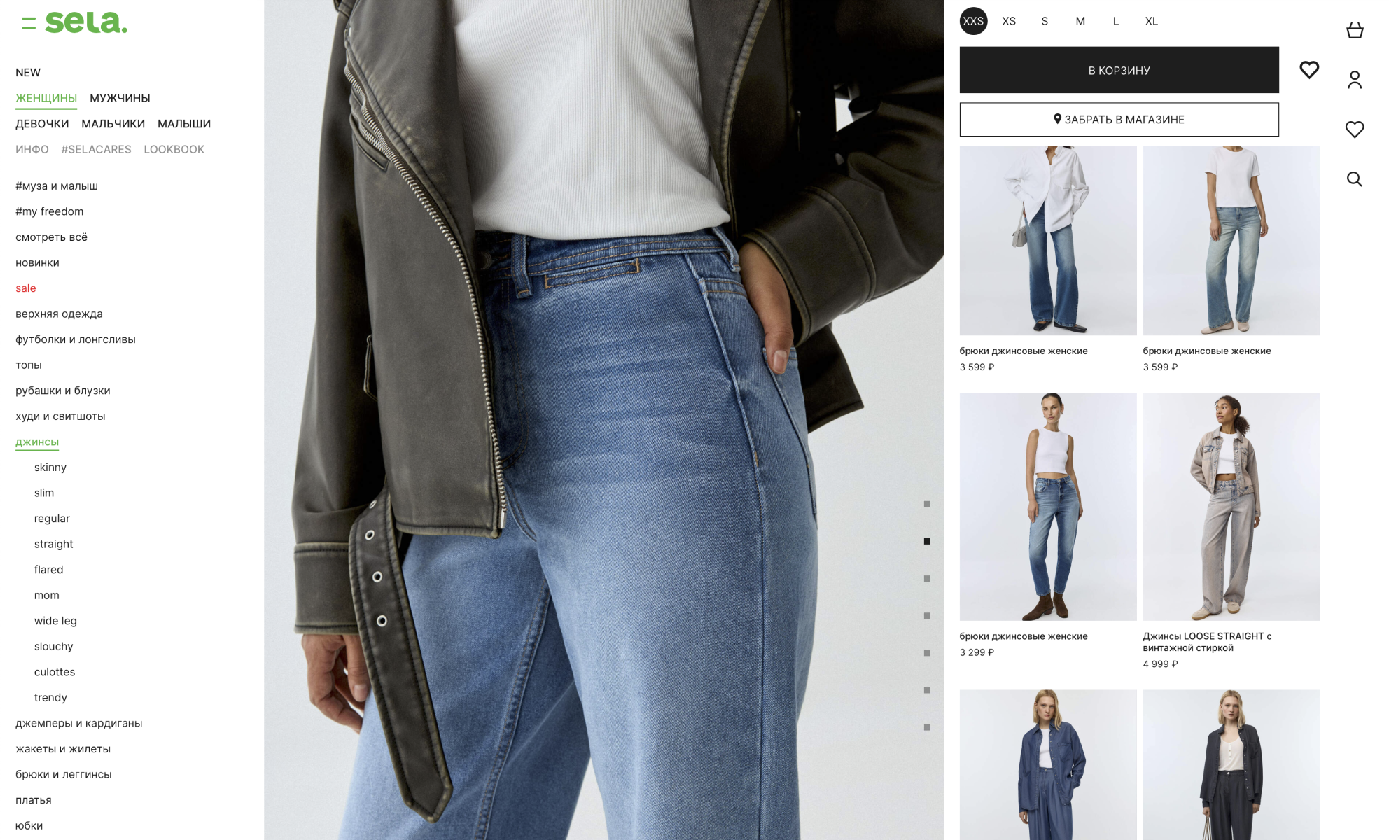 Съемка одежды для интернет-магазина