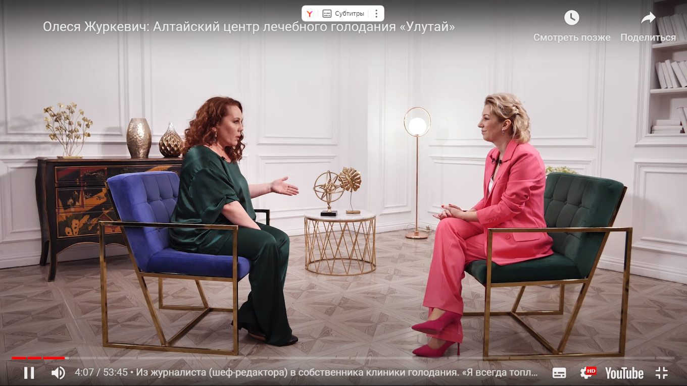 Продвижение бизнеса