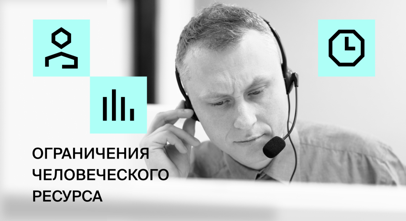 Расширение команды