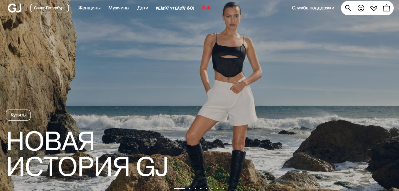 Пример смены концепции бренда — Gloria Jeans