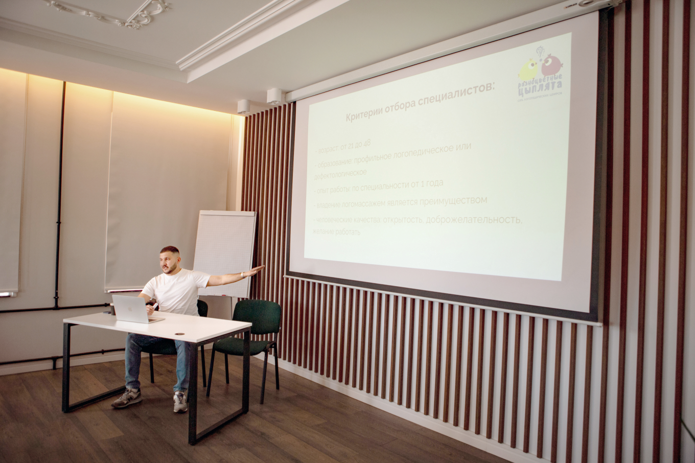 Логопедический центр