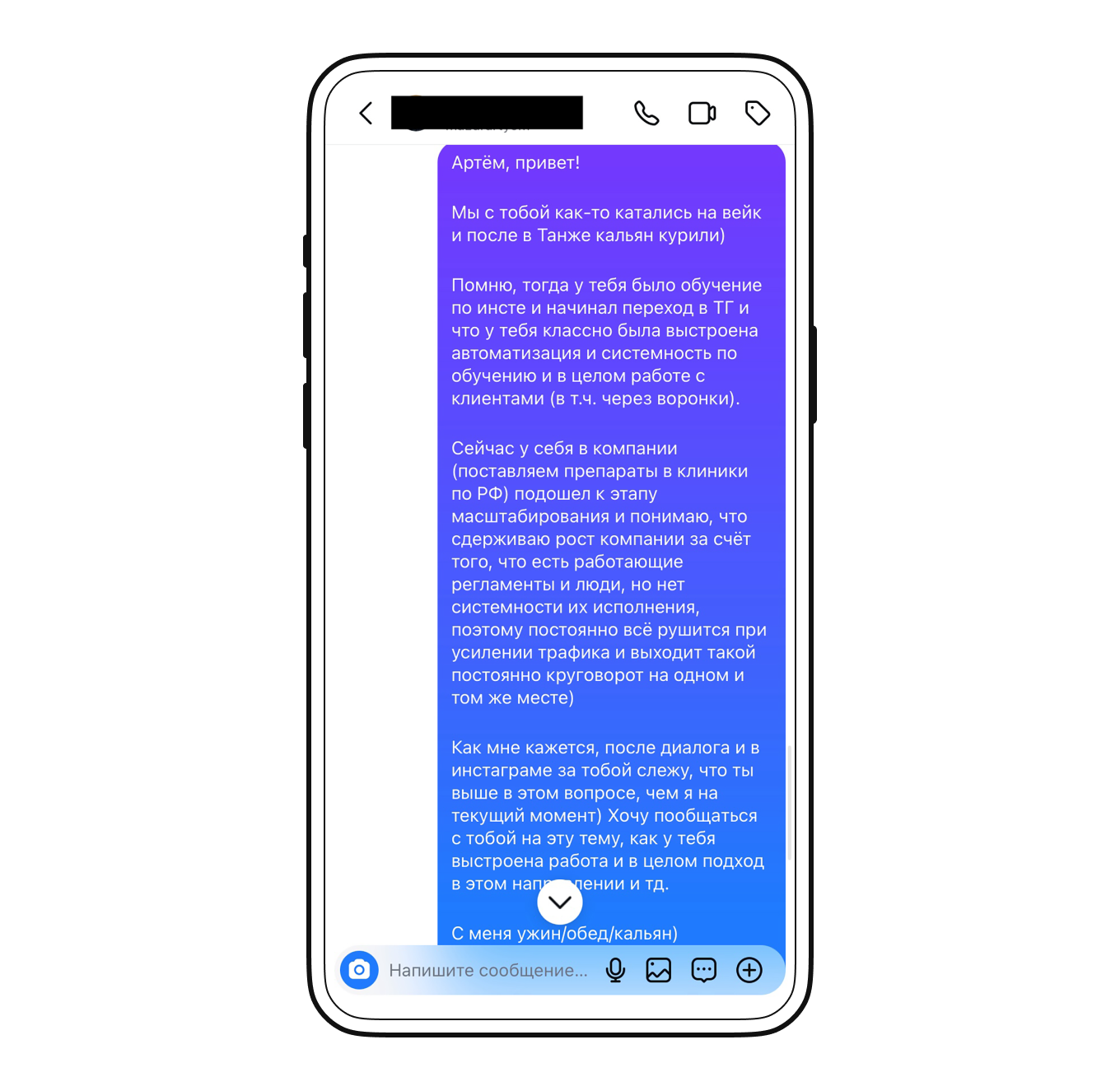 Общение с предпринимателями