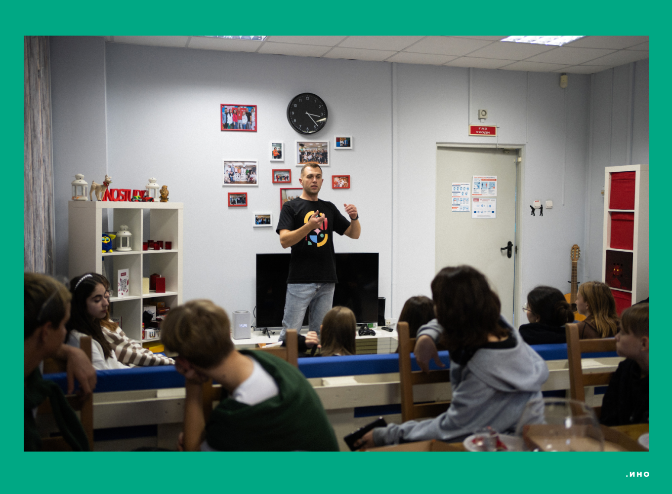 Экскурсии в ИТ-компании