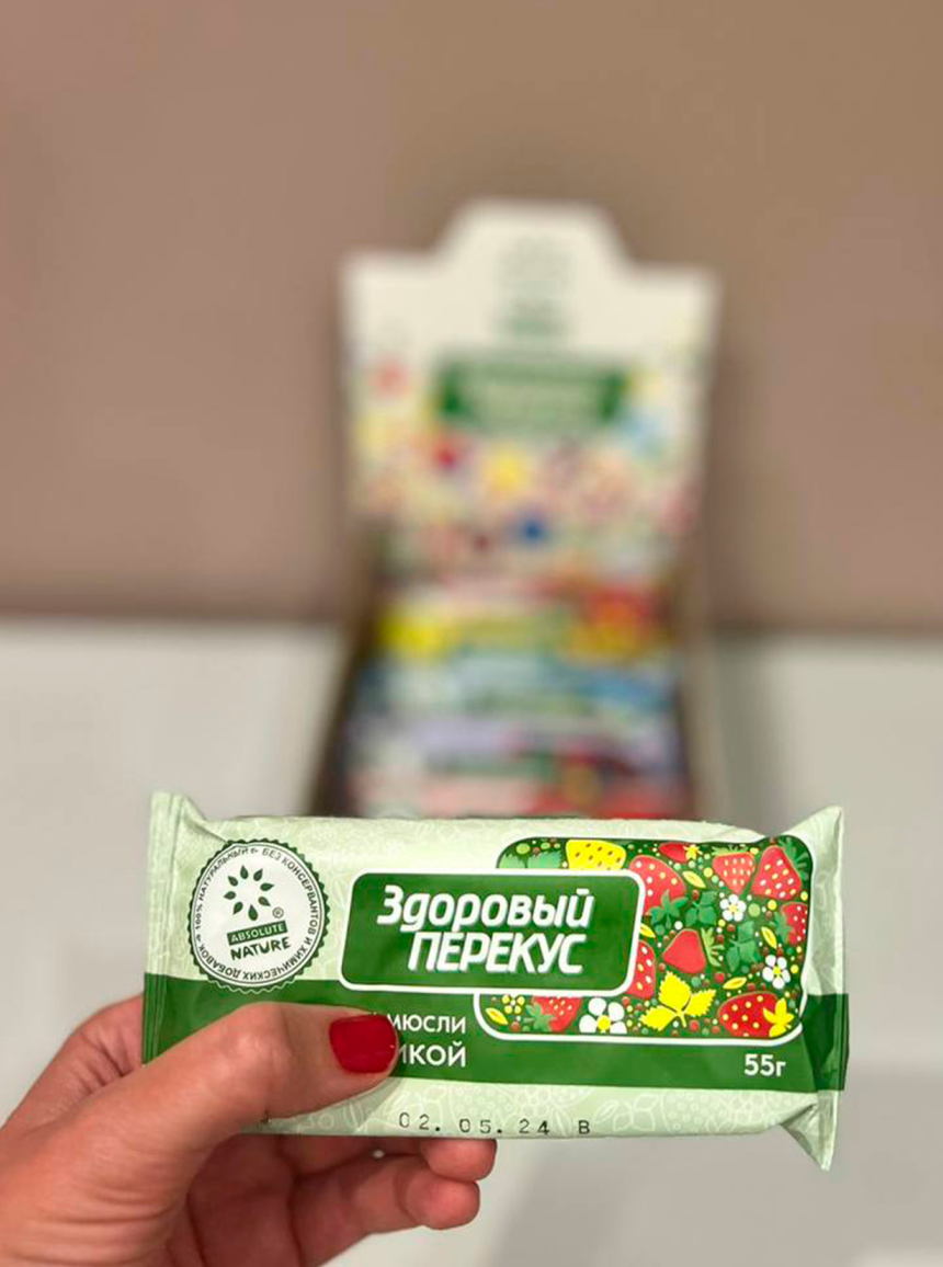 Здоровый перекус