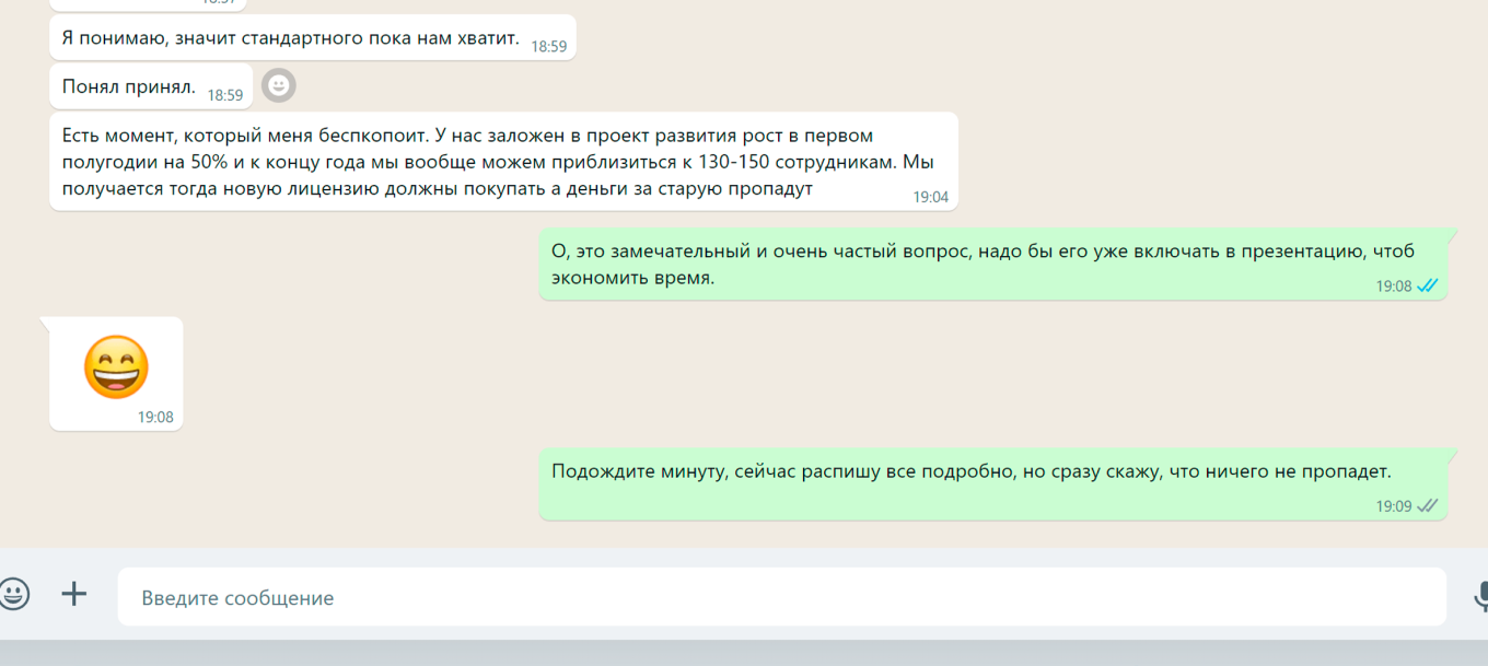 Золотой партнер Битрикс24