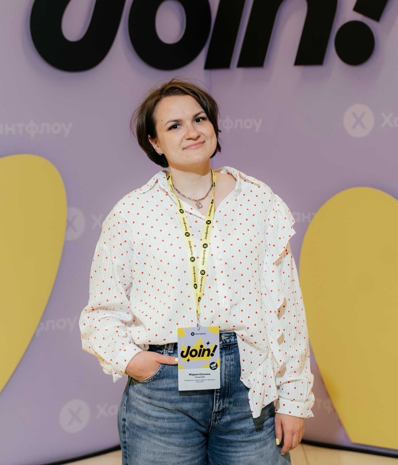 Мария Силина – HRD Fintech