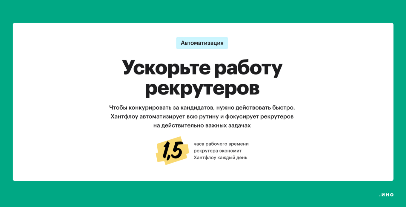 Форма для HR-отчетов