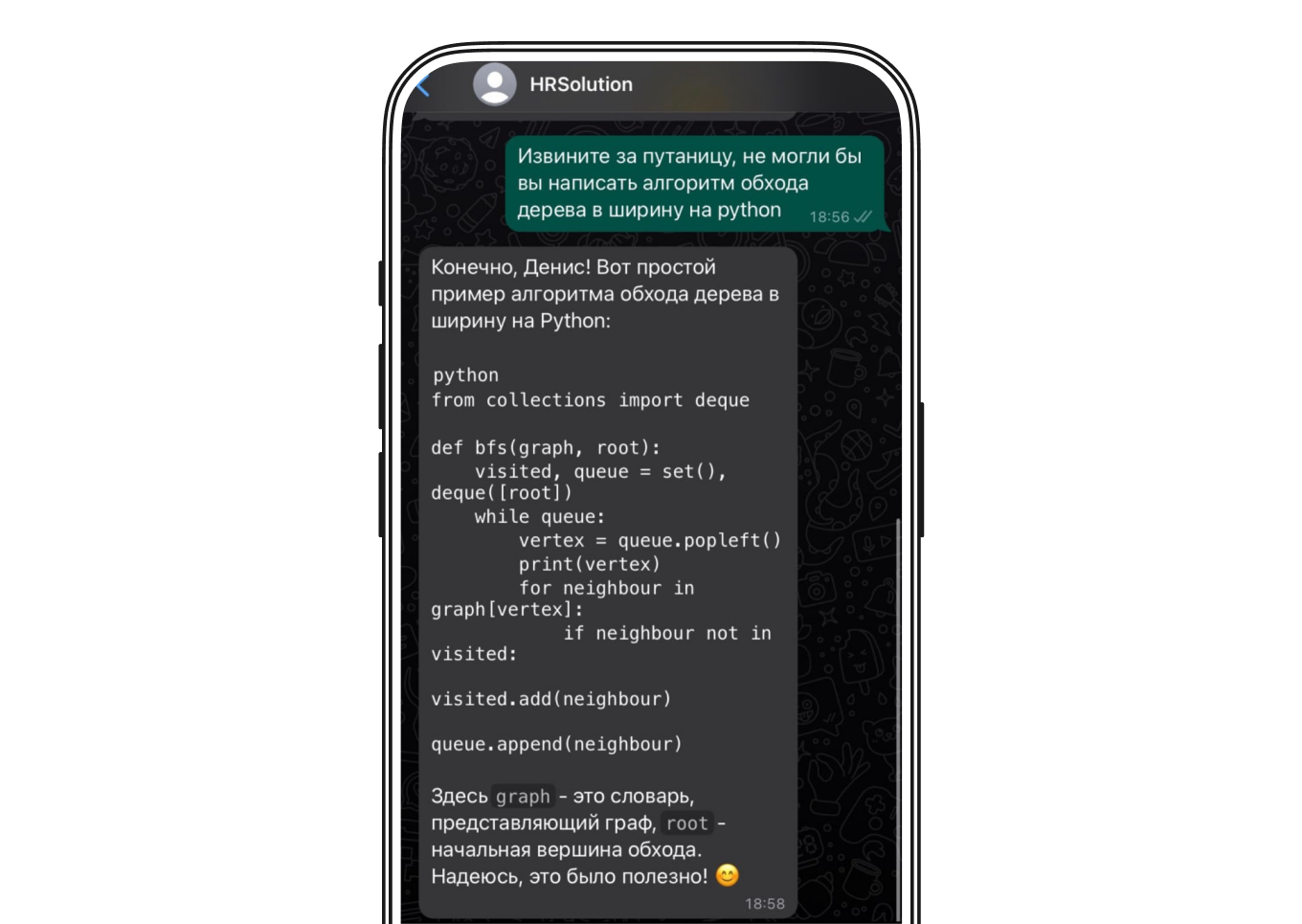 Кабачковая икра по акции
