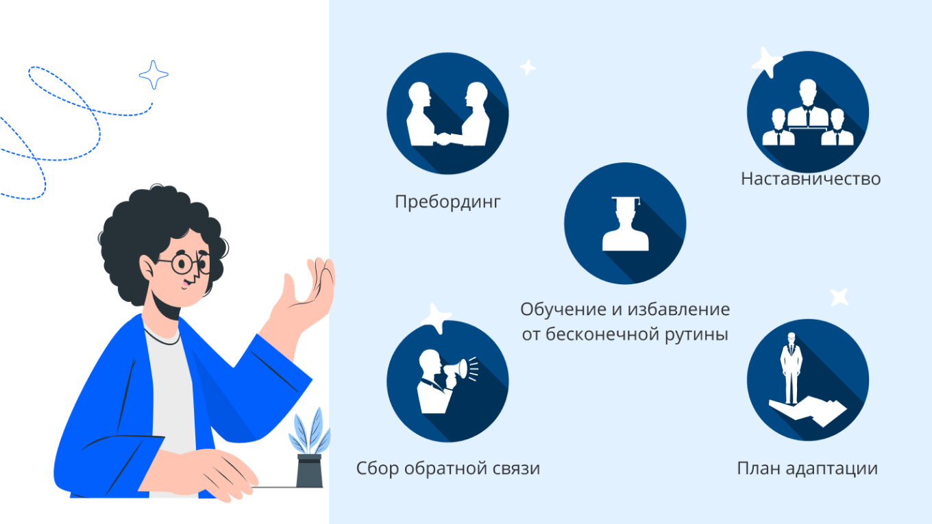 Инструменты адаптации