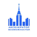 Акселератор Возможностей