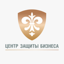 Центр защиты бизнеса