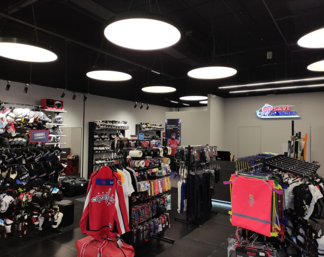 Дизайнерское освещение хоккейного магазина в Москве