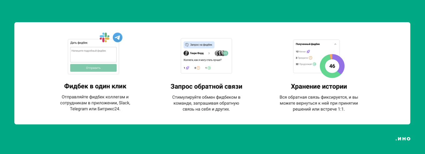 Пример индивидуально разработанной HR-системы