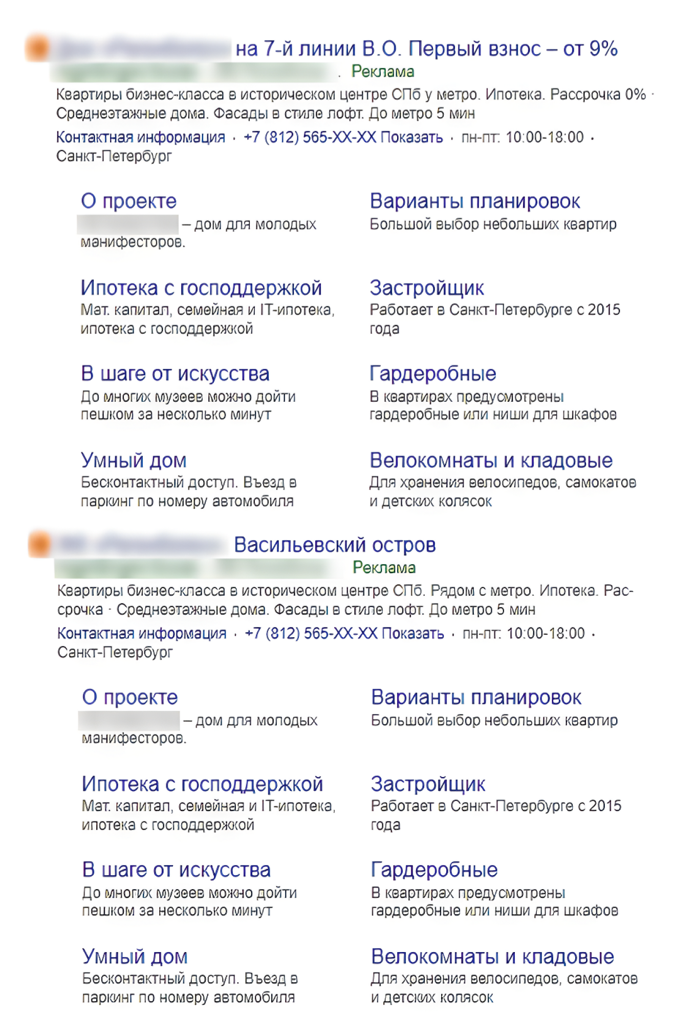 ЖК бизнес-класса