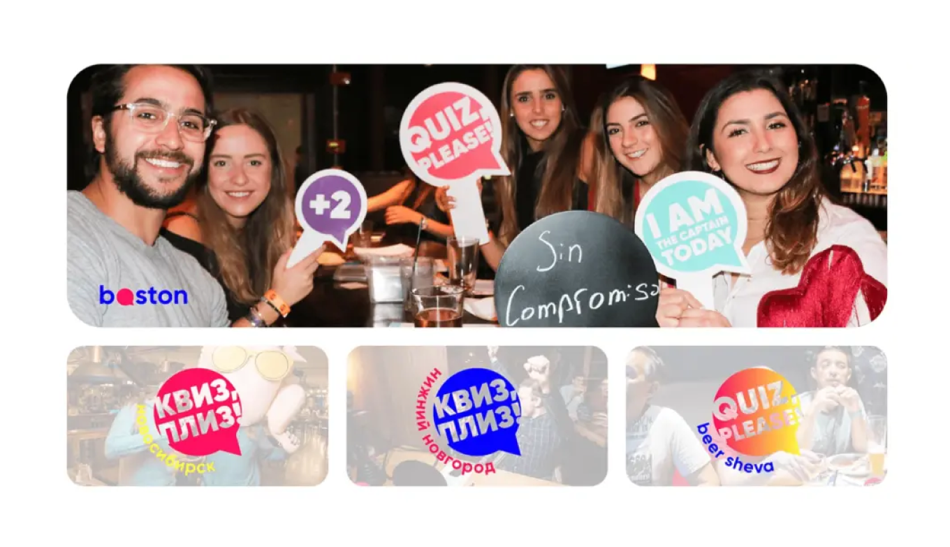 Квиз Логомашины