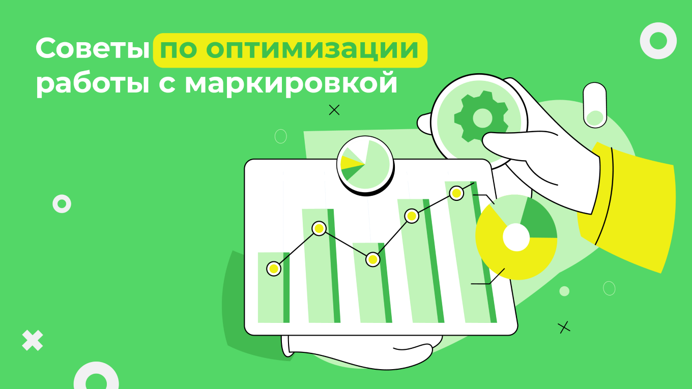 Маркировка рекламы в интернете