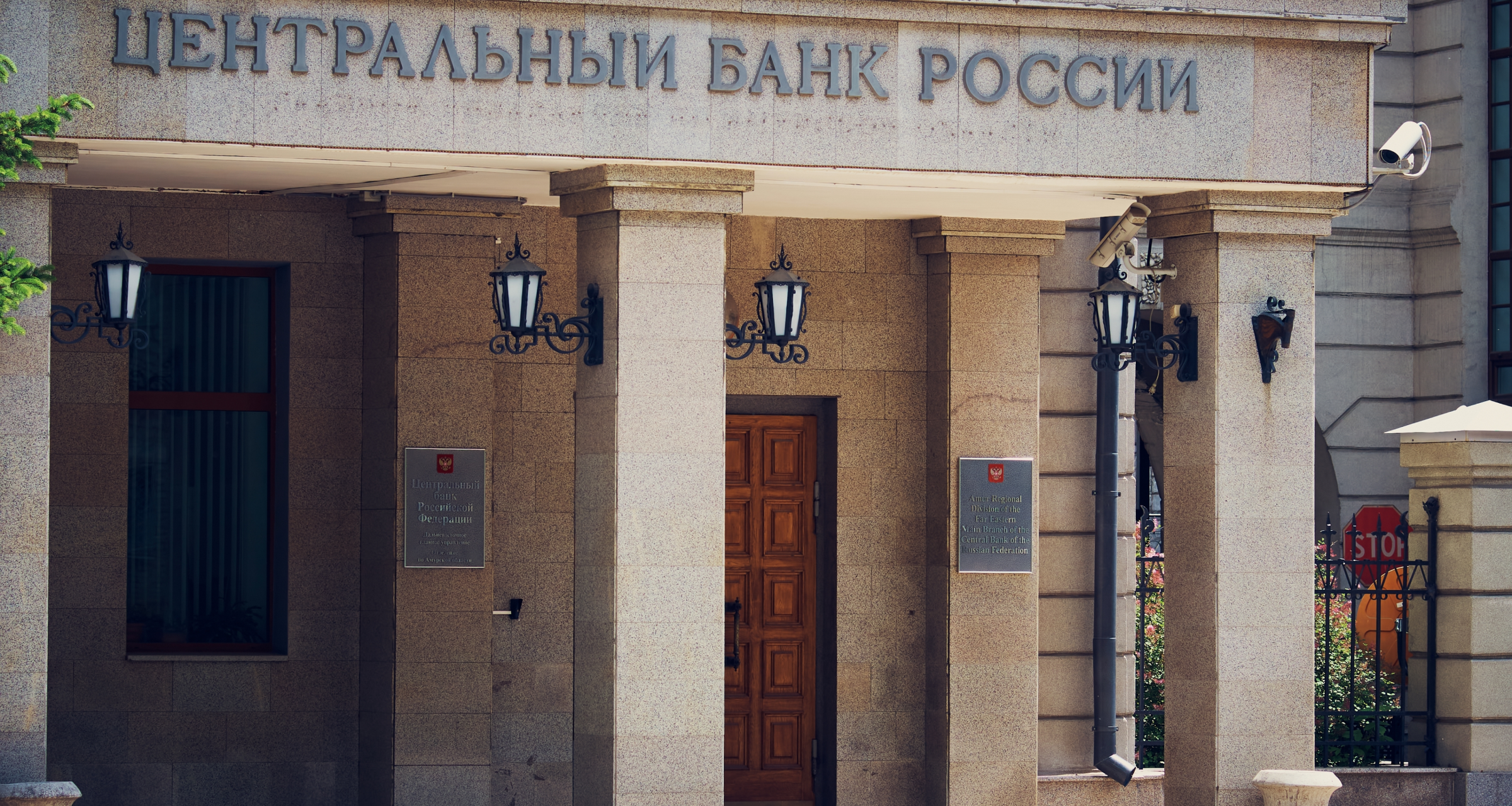 Банк России повысил ключевую ставку до 19% годовых