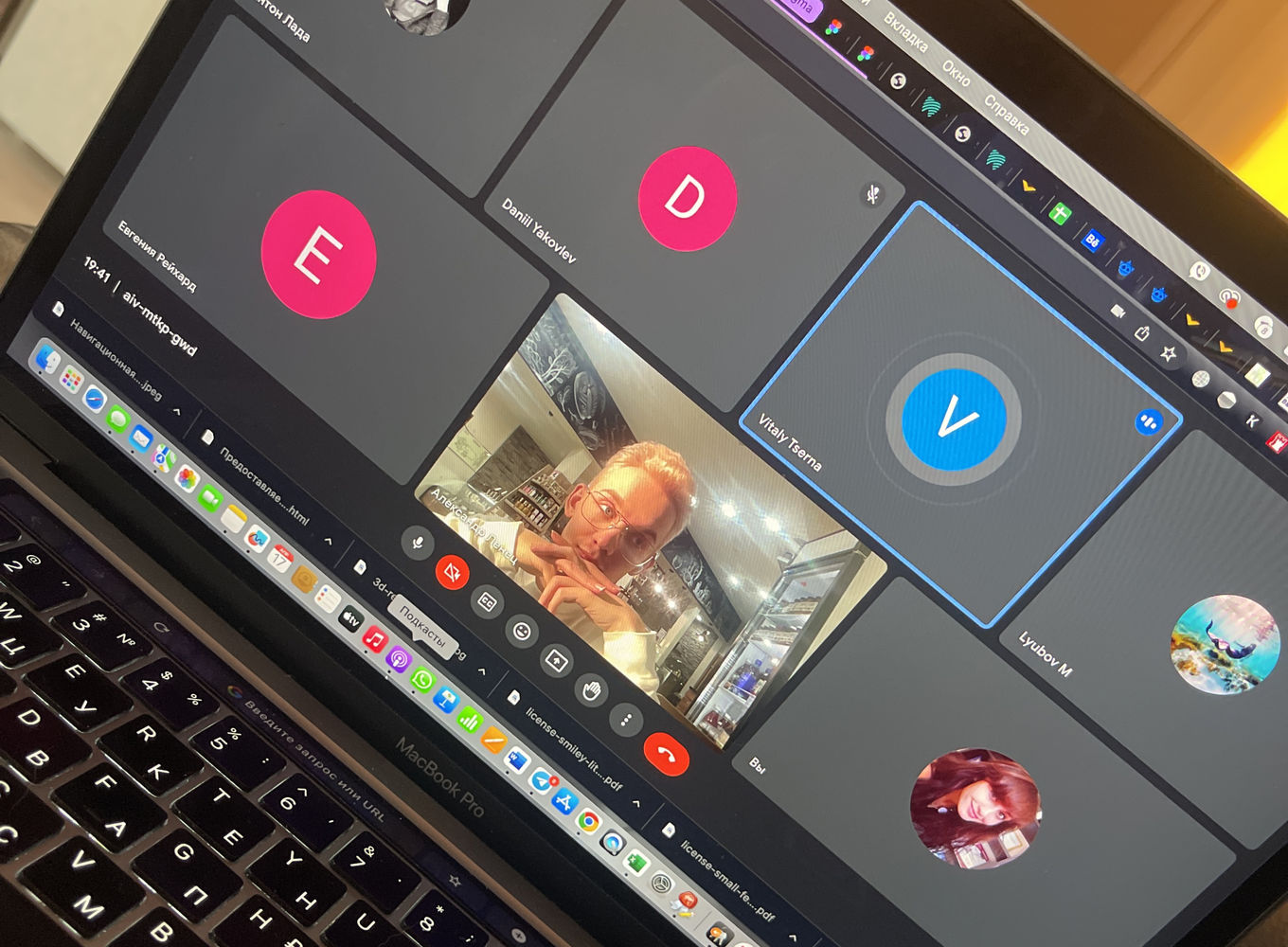 Команда в онлайн