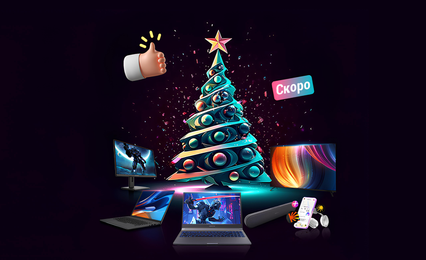 Главное визуальное решение