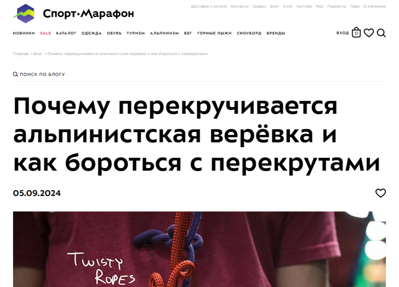 Пример экспертного контента