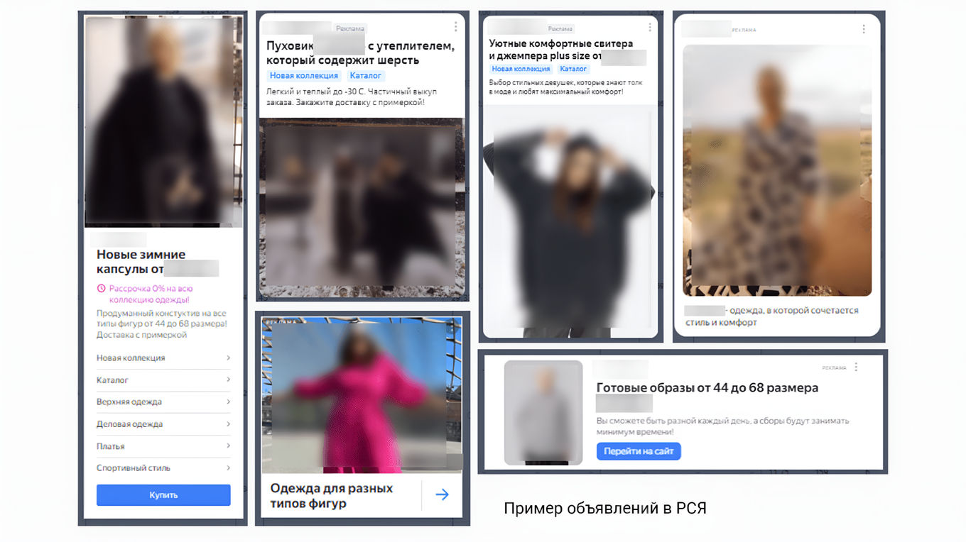 Примеры интернет-объявлений от Hope Group