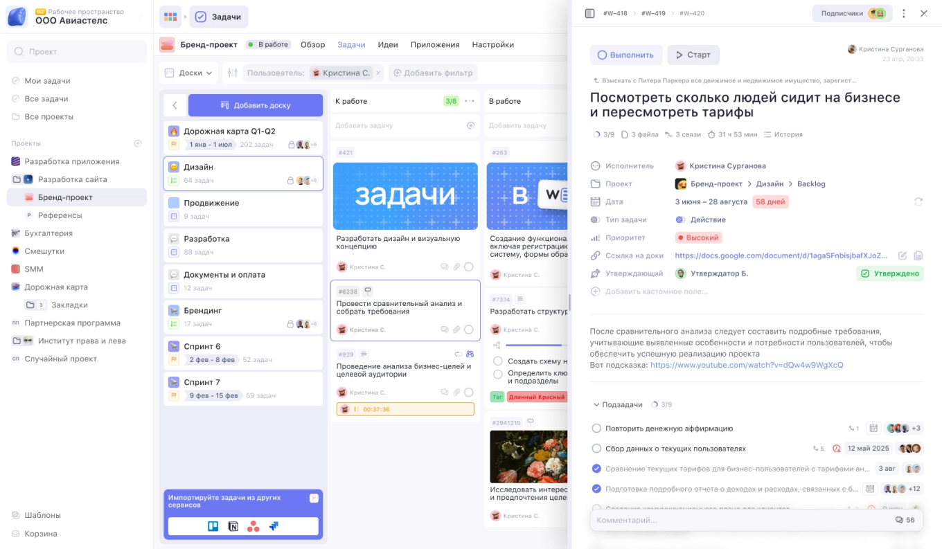 Специалитет - 52.05.01 Актерское искусство (очная форма обучения) Специалитет - 52.05.01 Актерское искусство (очная форма обучения)