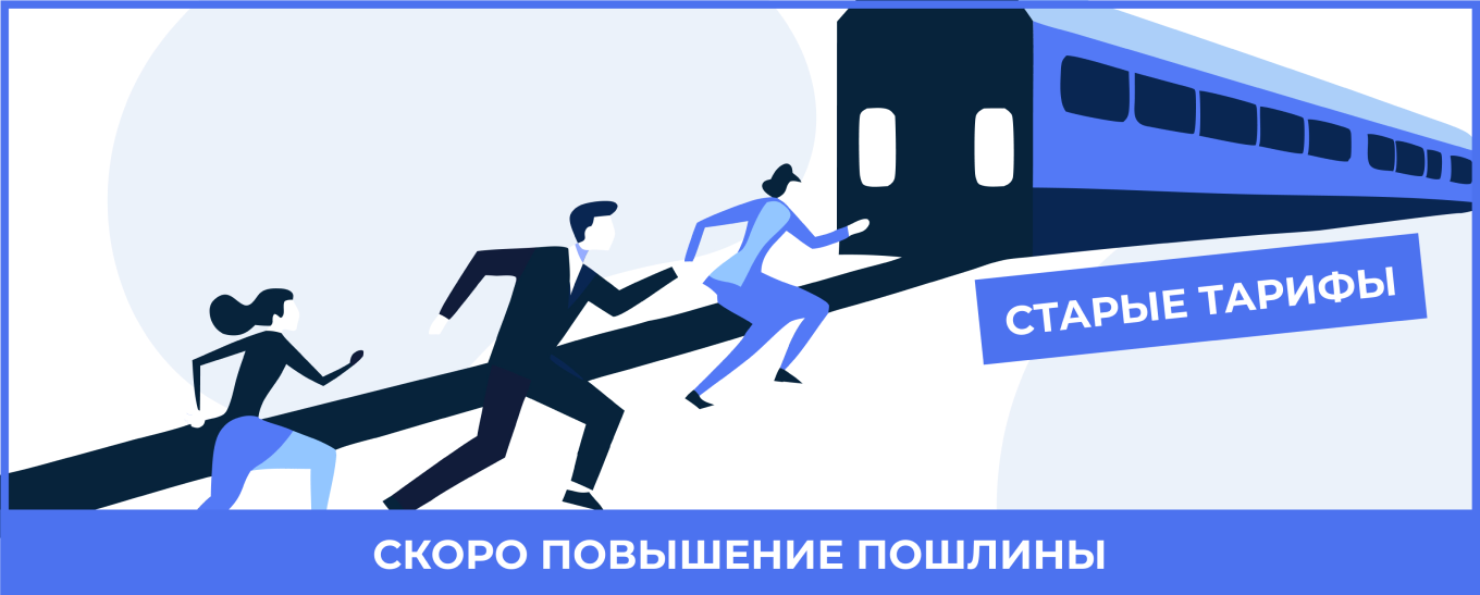 Фактически заявители сейчас находятся на этом этапе