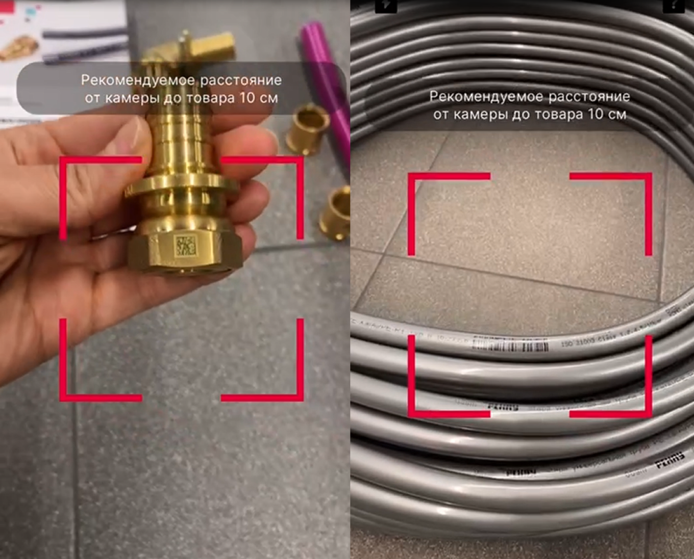 Сканер товара