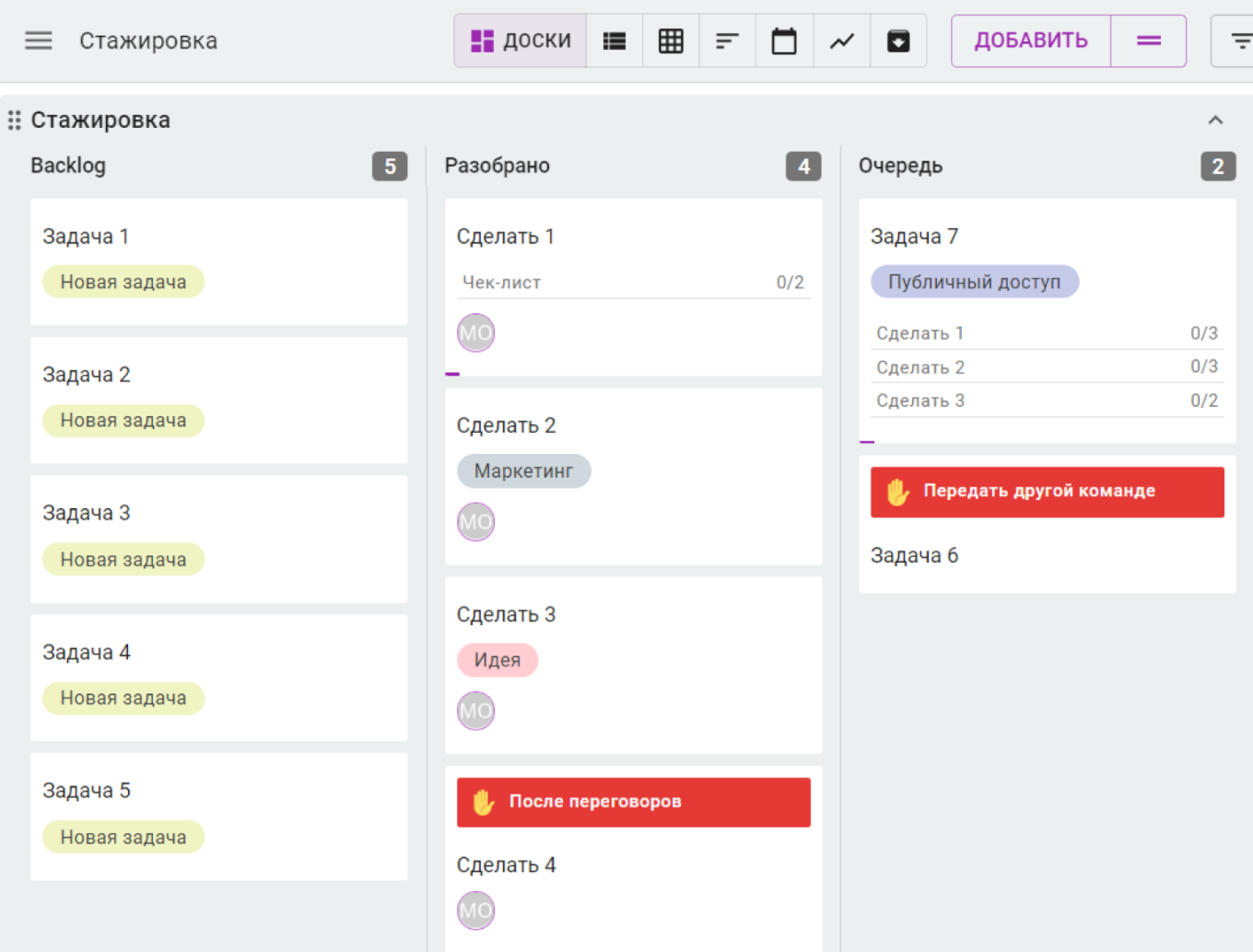 Канбан-доска в Kaiten