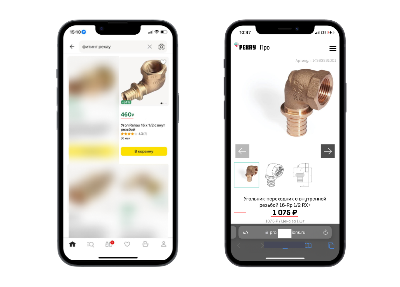 Как отличить оригинал от подделки