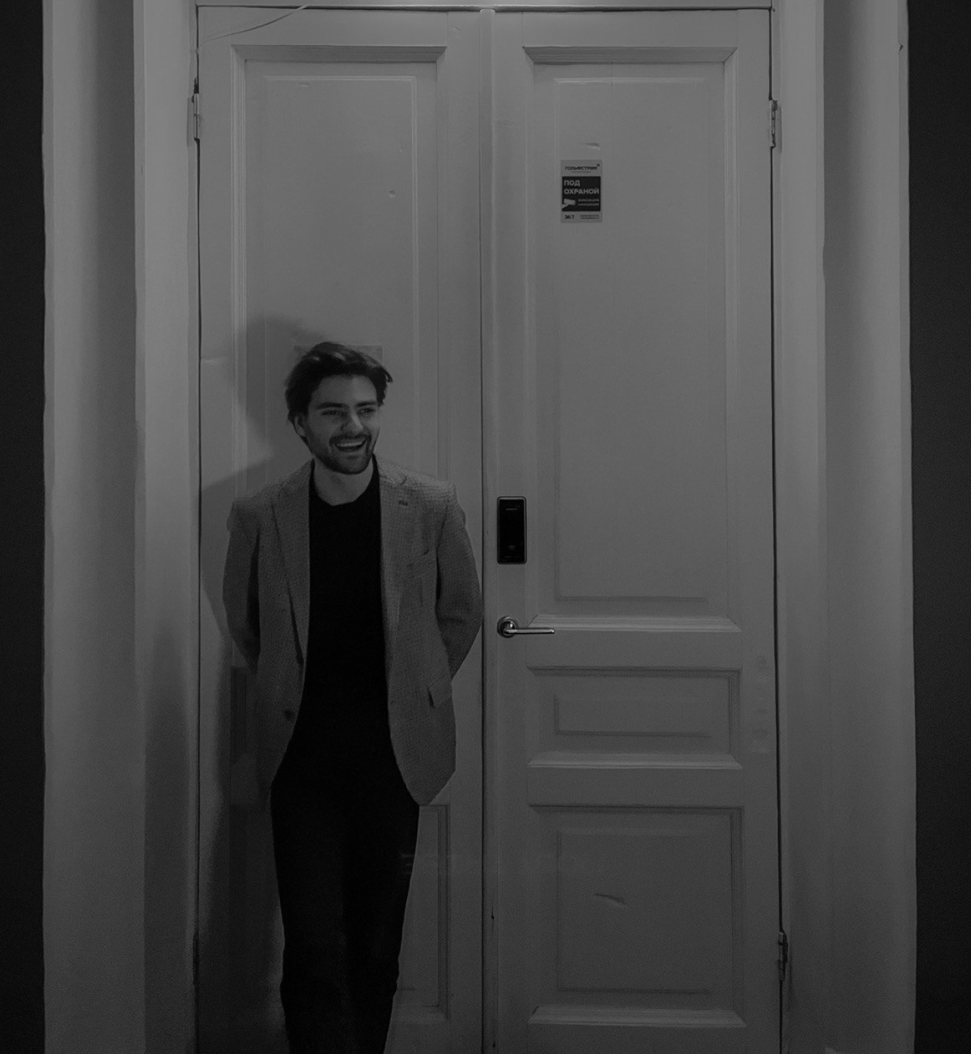 Кто такой Talent Scout