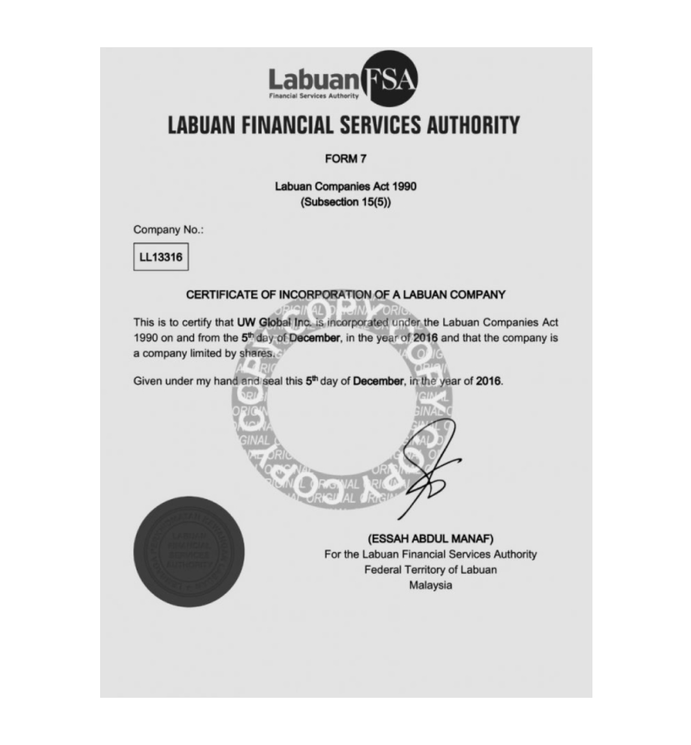 Регистрация компании