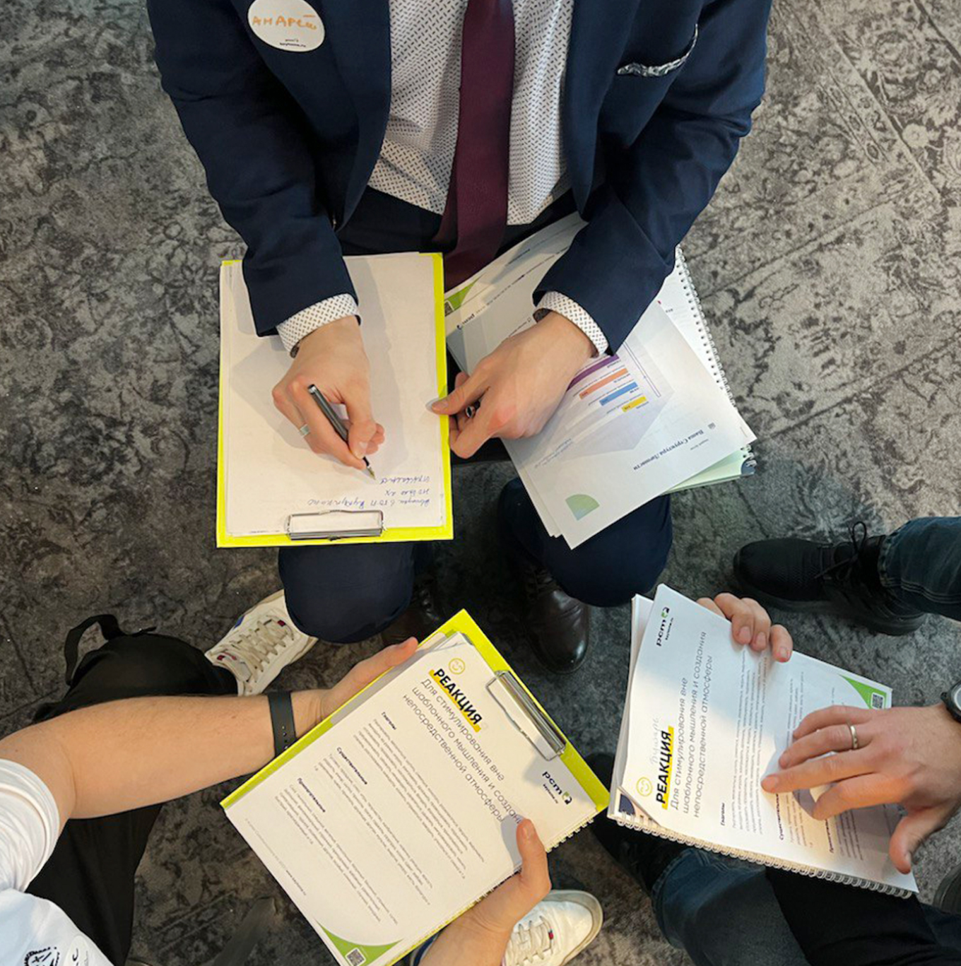 Практика PCM