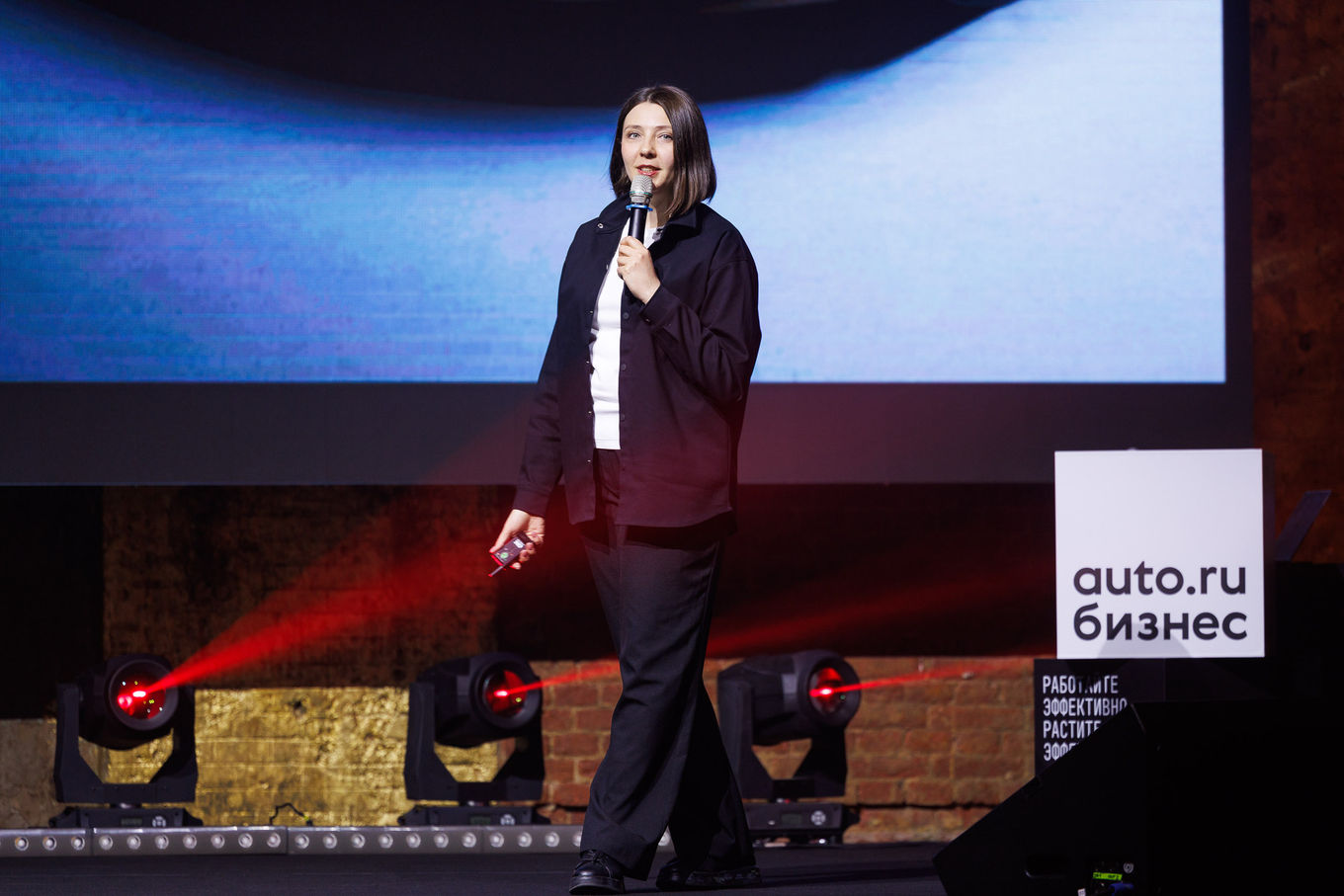 Дарья Челядинова, руководитель Академии Авто.ру Бизнес